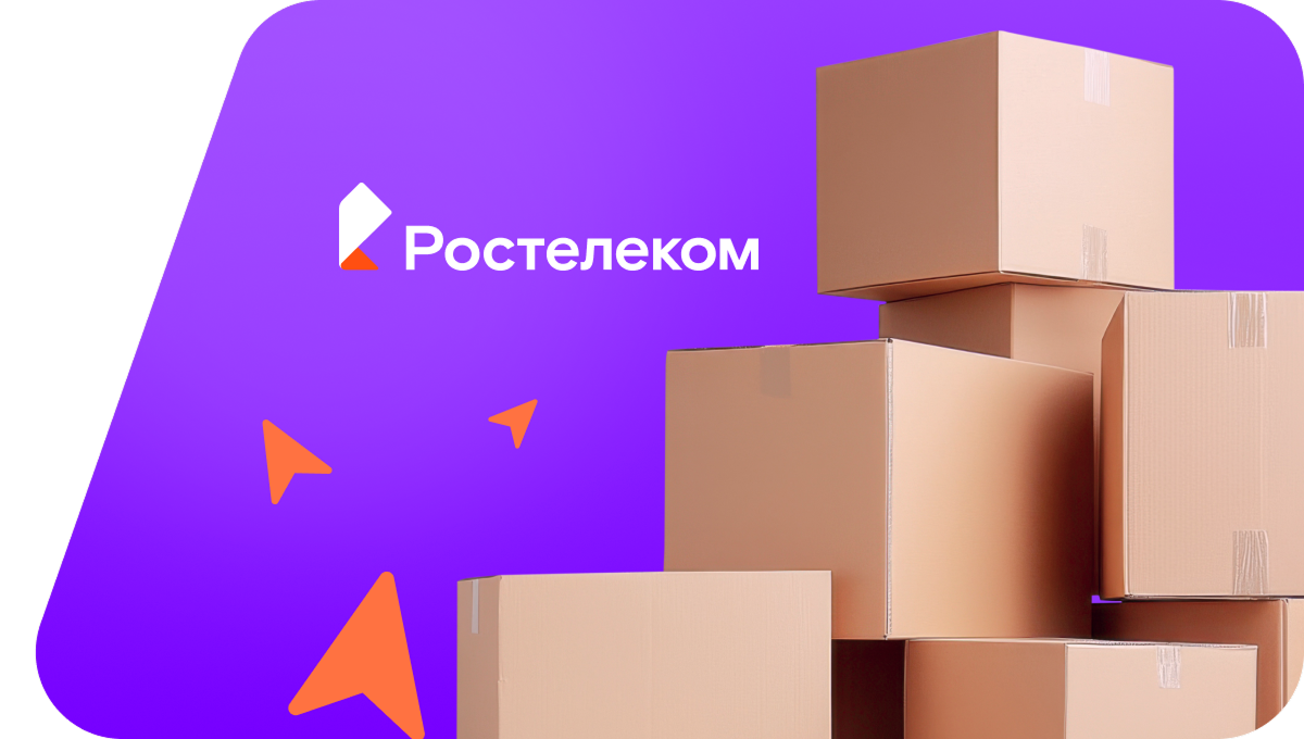 Переезд в новую квартирув деревня Ачу-Елга (Республика Башкортостан)